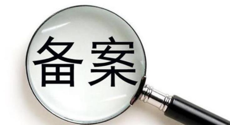 内江市网站备案域名后缀大全 网站域名备案后缀查询 岛内营销dnnic.cn