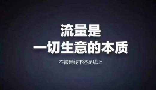 内江市网络营销必备200款工具 升级网络营销大神之路